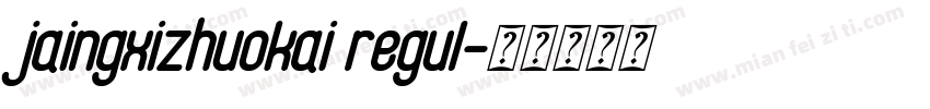 jaingxizhuokai regul字体转换